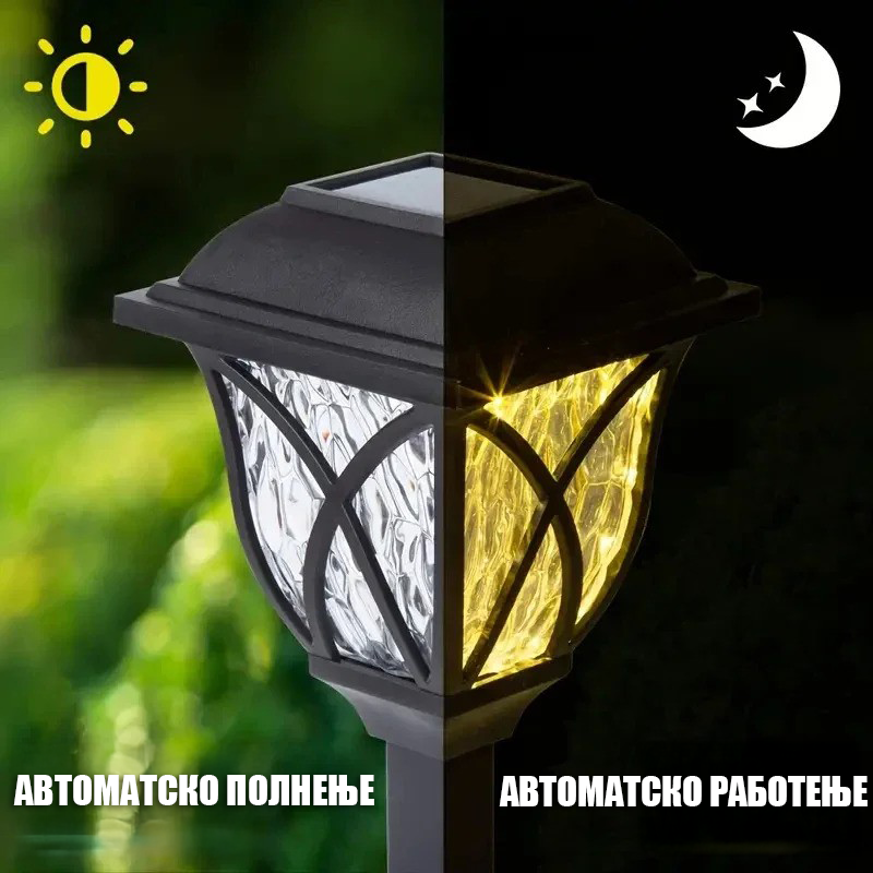 6 прч Соларни Светилки За Тревник
