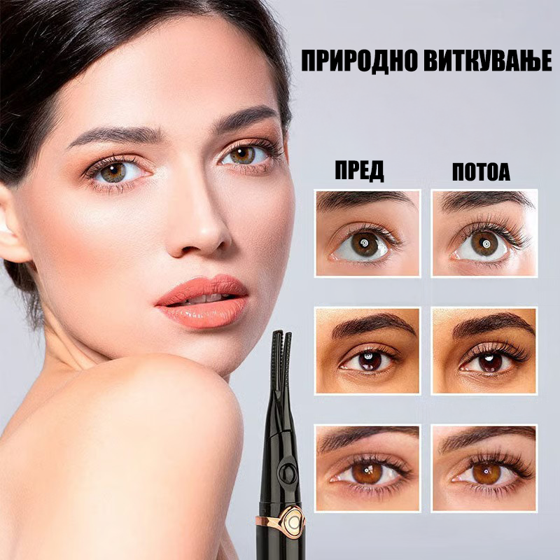 💥Електричен Виткач за Трепки✨