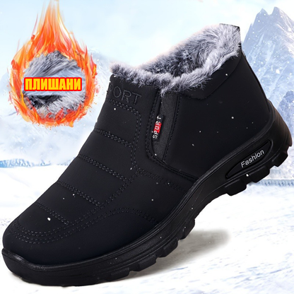 Топли Памучни Чизми