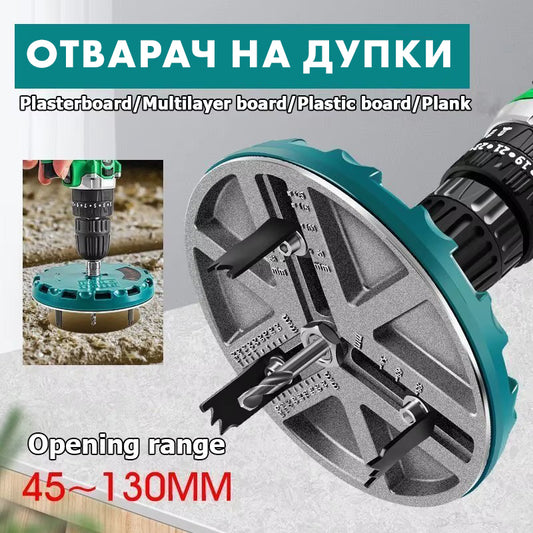 Прилагодлива Дупчалка