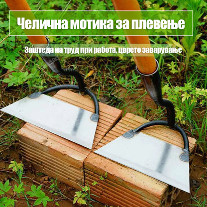 Челична Алатка за Плевење