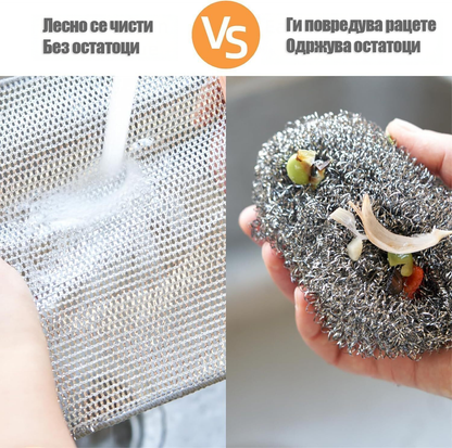 Челична двослојна крпа за садови 20прч
