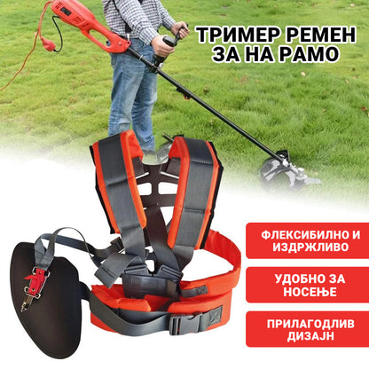 Тримерски Универзален Појас