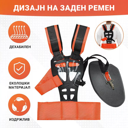 Тримерски Универзален Појас