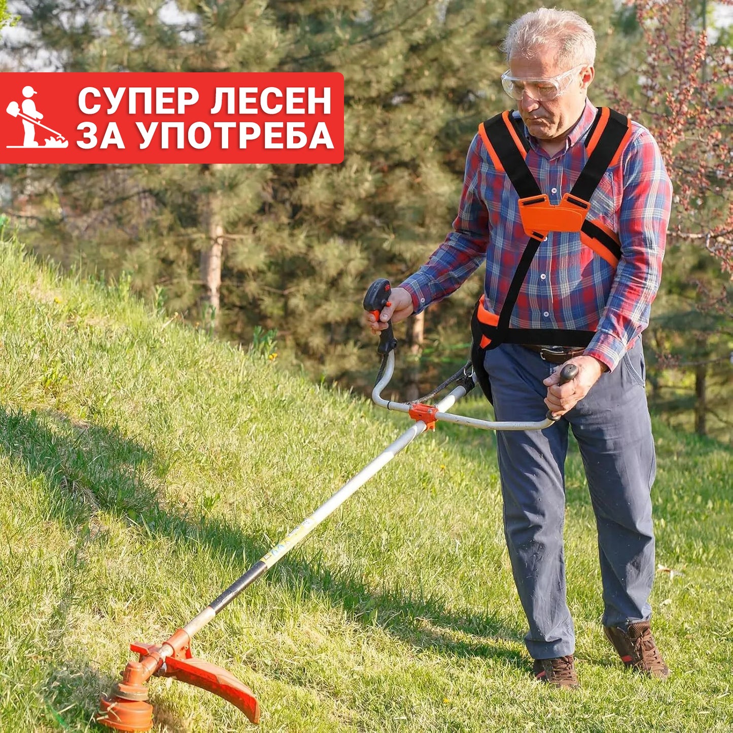 Тримерски Универзален Појас